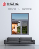 30面新款断桥
